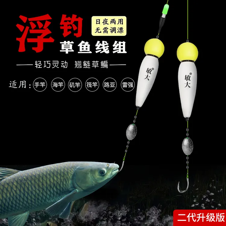 新款二代浮钓成品线组pe大力马立漂单钩通线浮钓草鱼线组