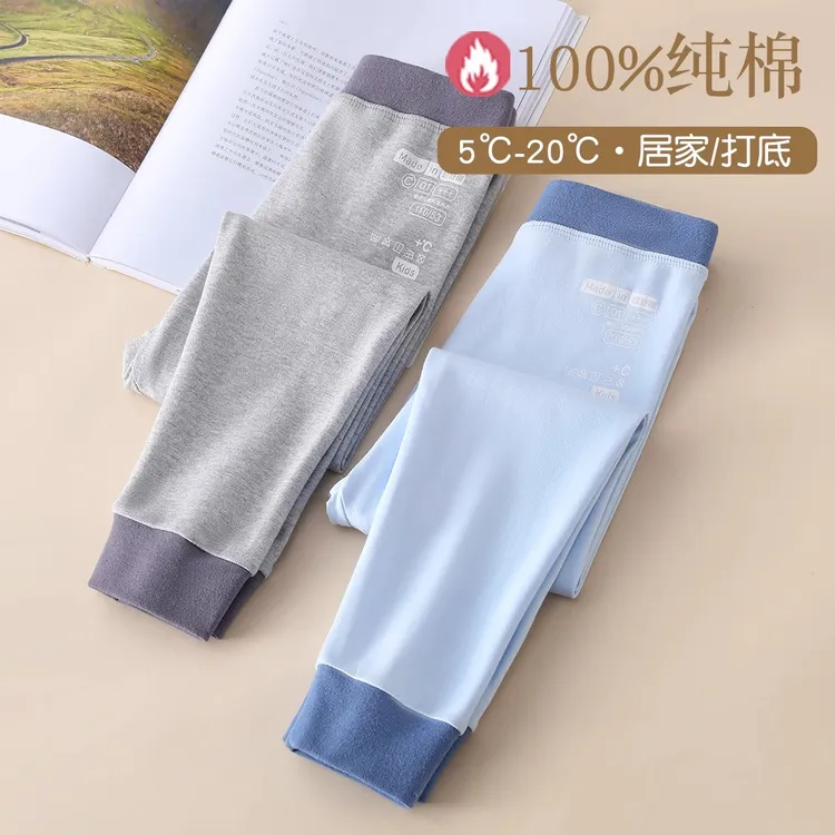 线裤男童秋裤纯棉儿童打底裤全棉男孩裤子保暖裤男宝宝睡裤秋冬季