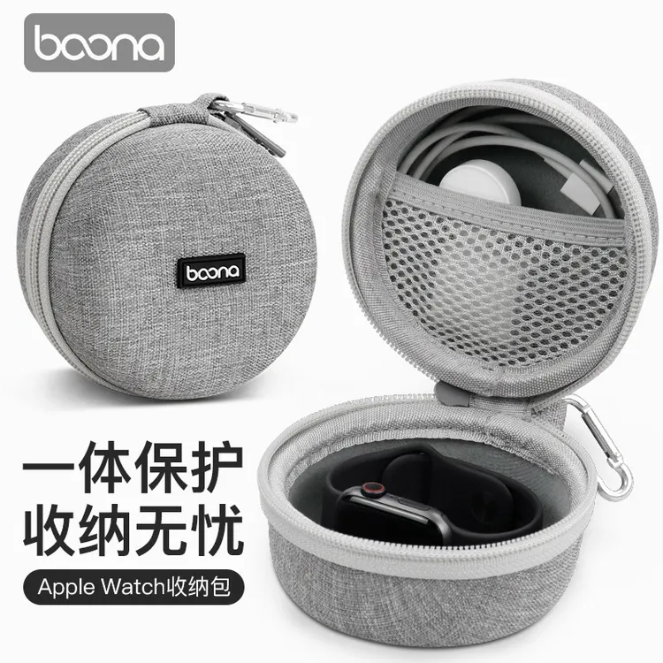 适用于华为苹果AppleWatch手表收纳盒硬壳抗压数据线防摔保护包