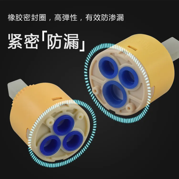 通用型冷热防爆陶瓷阀芯面盆/厨房/淋浴防爆替换陶瓷阀芯