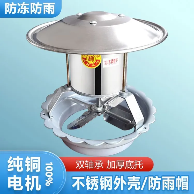 农村灶火纯铜芯引风机抽风机排烟强力大功率火炕家用北方防冻烟囱