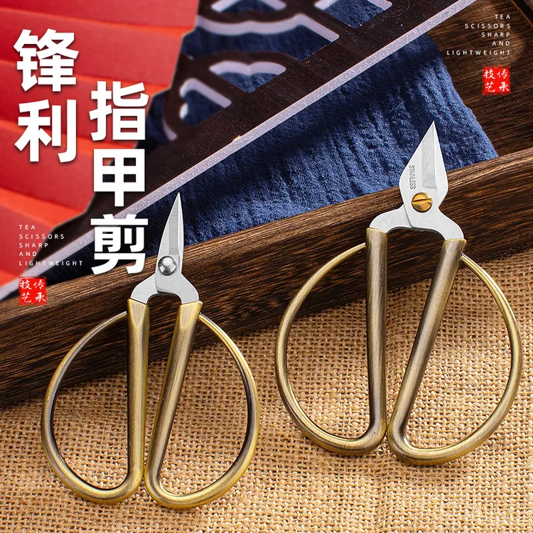 复古剪指甲小剪刀不锈钢家用剪子修脚短头尖嘴剪脚趾甲专用剪刀