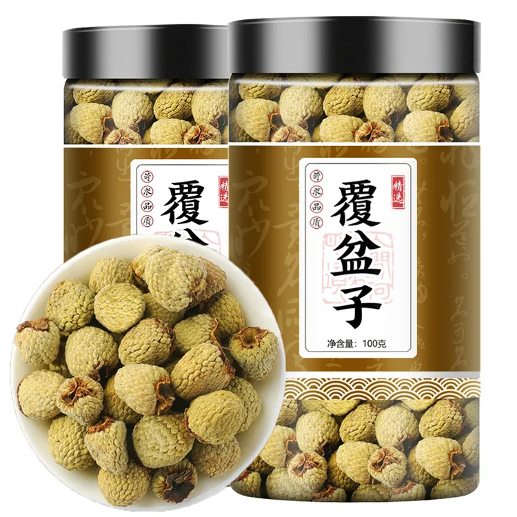 野生覆盆子中药农产品叶菜正宗覆盆子茶天然无硫300g包邮干果泡酒