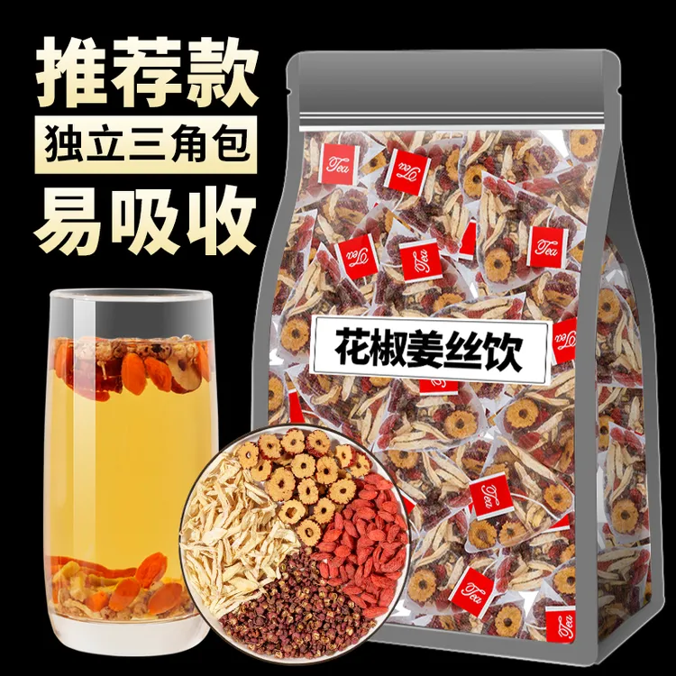 花椒枸杞生姜红枣茶红枣枸杞花椒干姜大枣组合茶量贩装姜枣茶