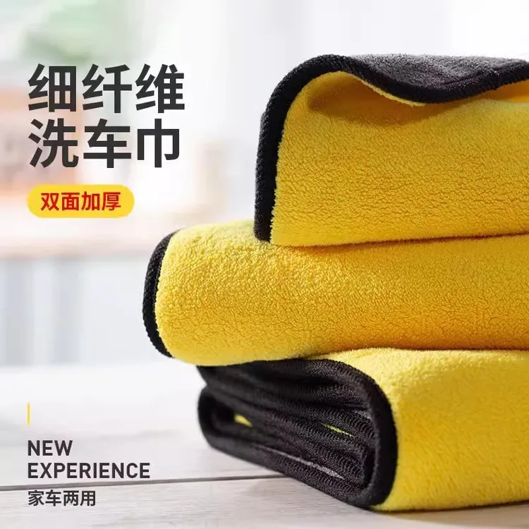 HD洗车毛巾汽车加大加厚擦玻璃巾吸水不掉毛抹布内饰无痕专用擦车