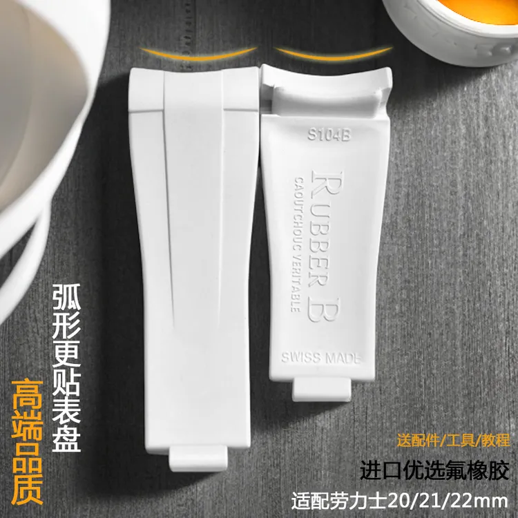 适配水鬼游艇名仕GMT格林尼治DD日志探二迪通拿氟橡胶20/21mm表带