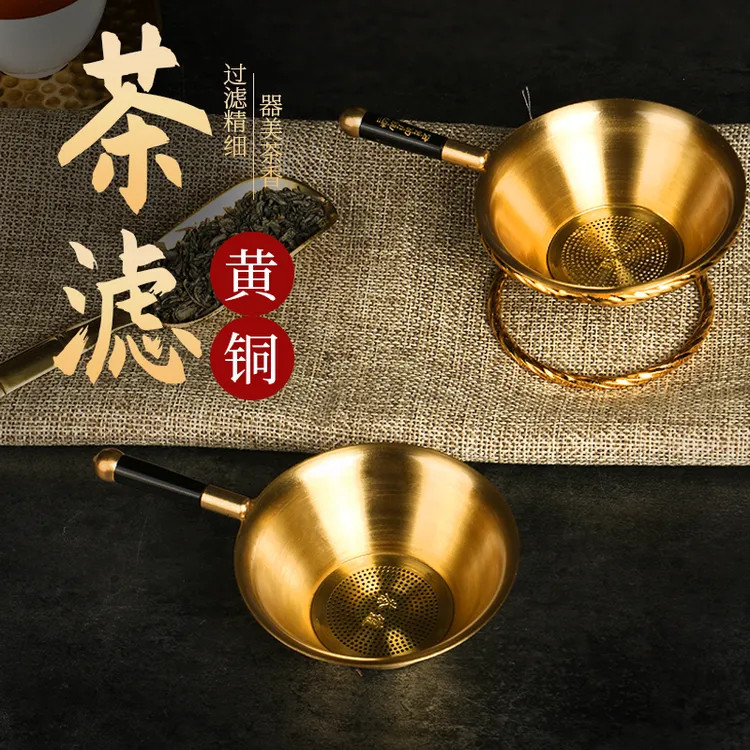 纯黄铜茶漏茶滤茶叶过滤网茶隔漏斗网茶水分离泡茶滤茶器茶具配件
