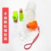 钓泗方力王手绑颗粒皮筋辅助器加颗粒修剪刀 方便快捷舒适