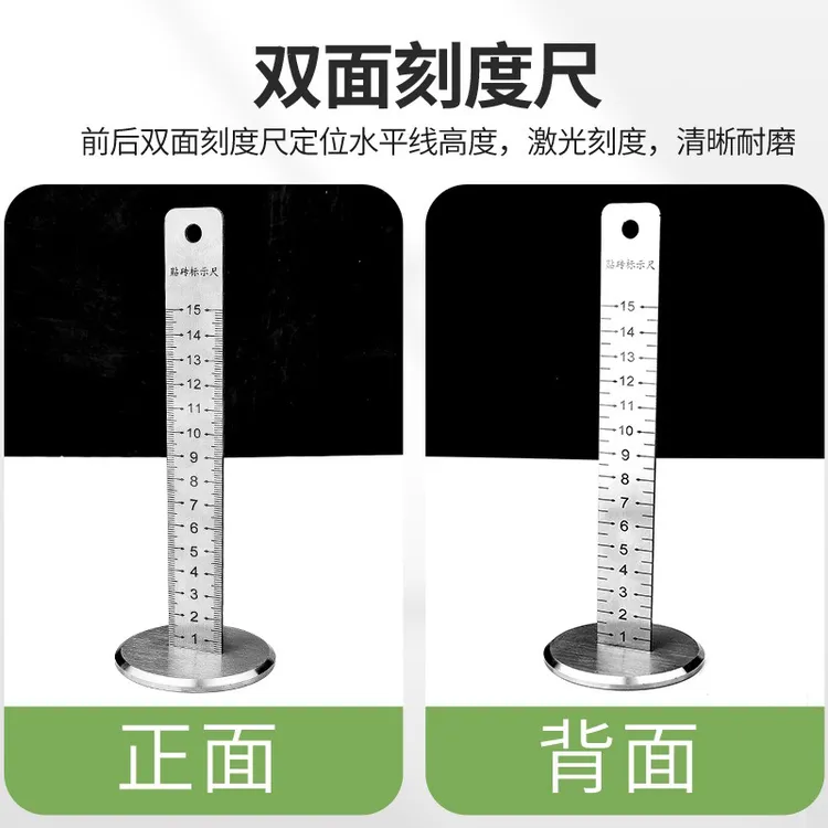 铺砖水平仪标尺等高尺防摔超亮水平仪高精准红外线测量尺瓦工工具