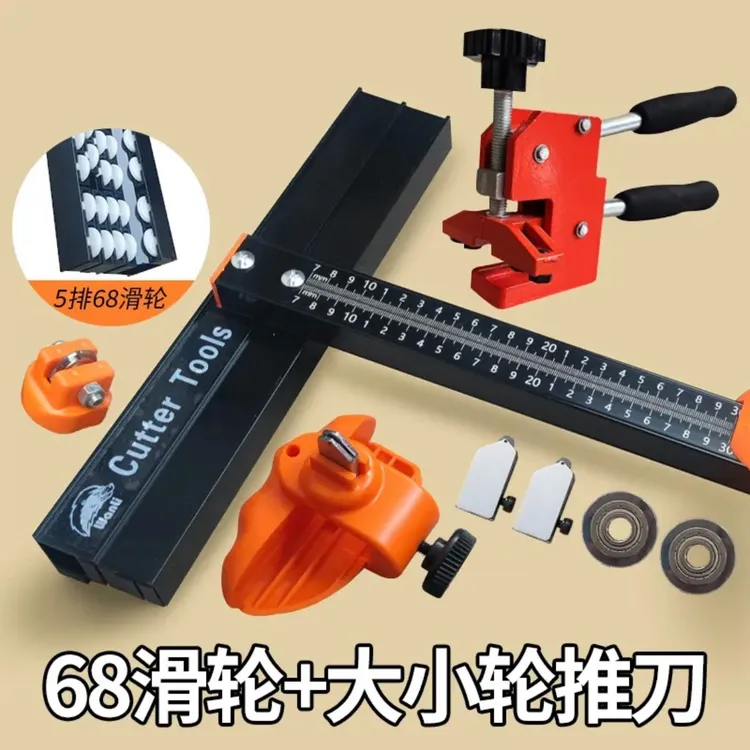 新款5排滑轮瓷砖推刀t型推刀五排滑轮直角T型推刀省力t型瓷砖推刀