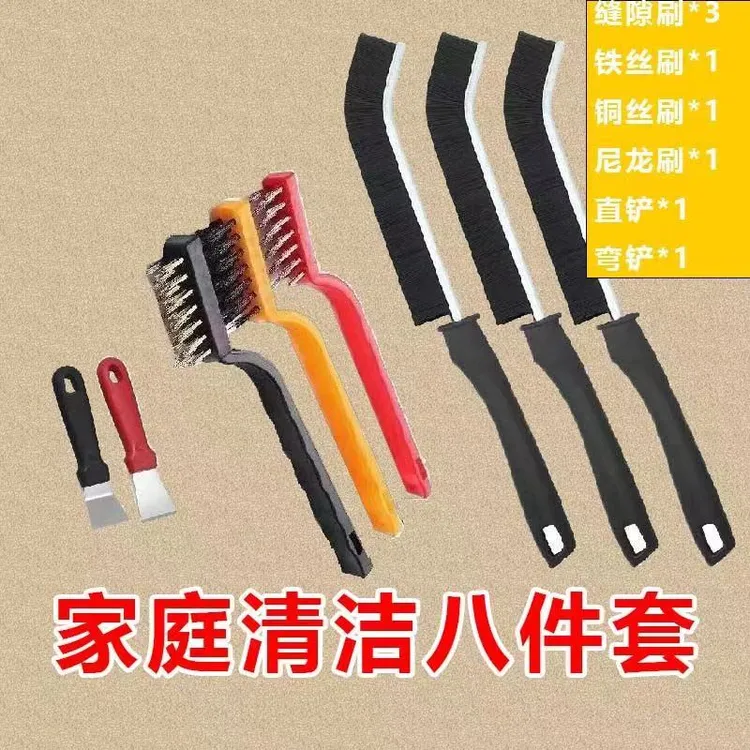 【6.9元8件】多功能长条缝隙刷浴室缝隙刷卫生间厨房清洁刷清洁铲