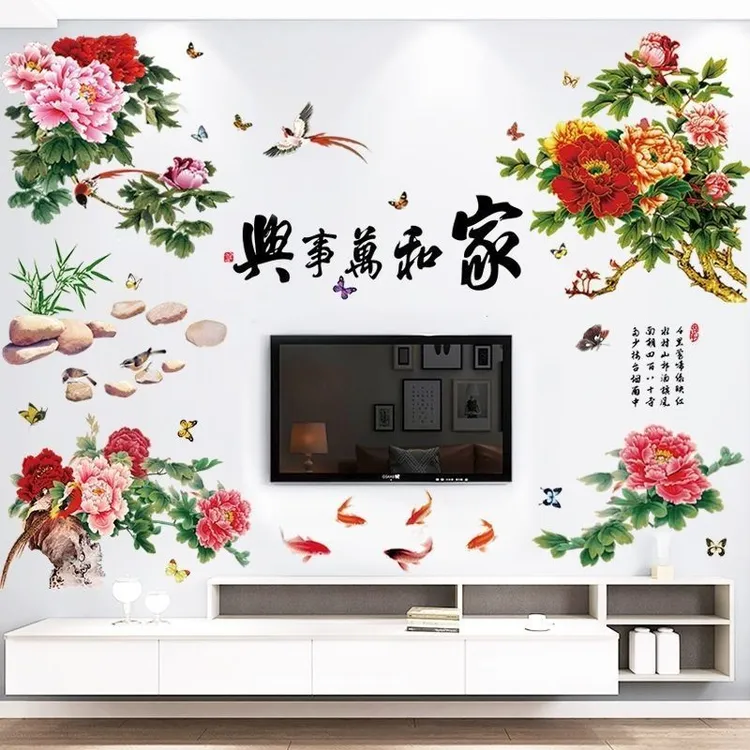 中国风墙贴画客厅卧室电视背景墙房间装饰品墙纸自粘墙贴花朵贴纸