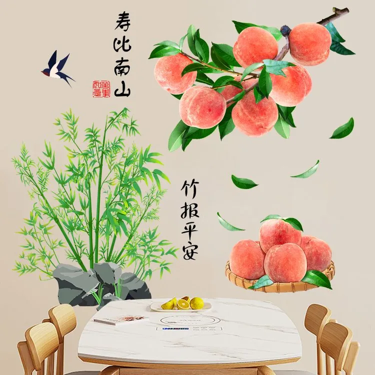 中国风清新植物墙贴画卧室客厅墙面贴图走廊过道墙上贴纸自粘墙贴