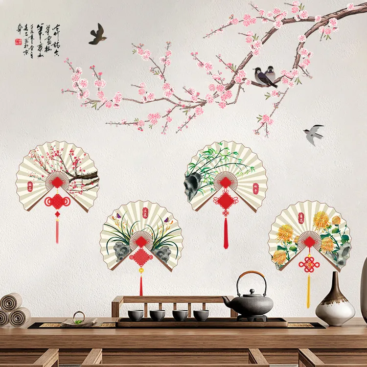 中国风梅兰竹菊扇形墙贴纸自粘客厅电视背景墙面贴画装饰