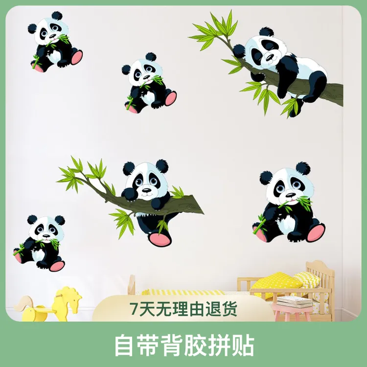 新款卡通可爱猫咪多款遮污修补洞自粘墙贴画客厅卧室布置墙贴画