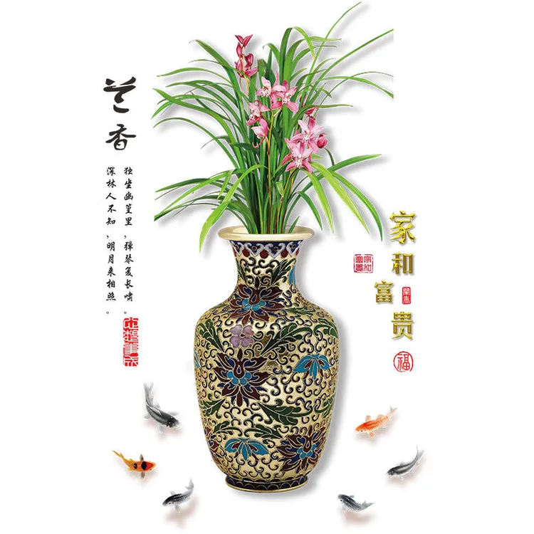 中国风墙贴客厅古典花瓶背景墙3D荷花贴画装饰品墙壁纸自粘墙贴纸