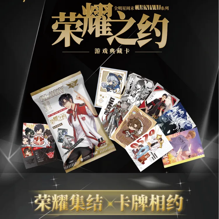 【女神节清仓拍一拆二】全职/盗墓/三丽鸥/KPL/LPL/PEL等IP收藏卡