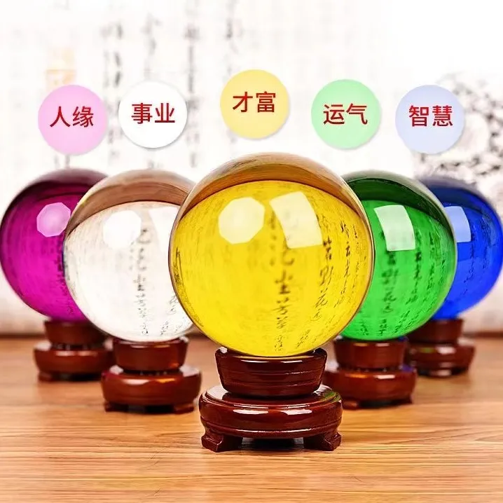 【艺达】水晶球吉祥摆件手工开业乔迁小礼品装饰品高档黄色客厅
