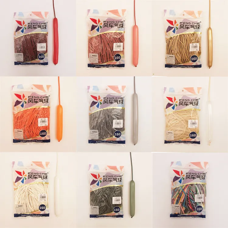 风车160长条气球肤色黑色金属色花束卡通魔术师造型编织100个装