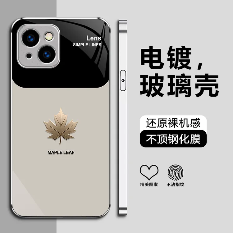 适用【苹果13】手机壳新款电镀银枫叶玻璃壳商务时尚防摔保护套