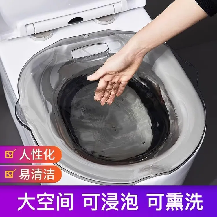 【新疆包邮】坐浴盆男女便携马桶免蹲专用熏蒸清洗盆产妇孕妇护理