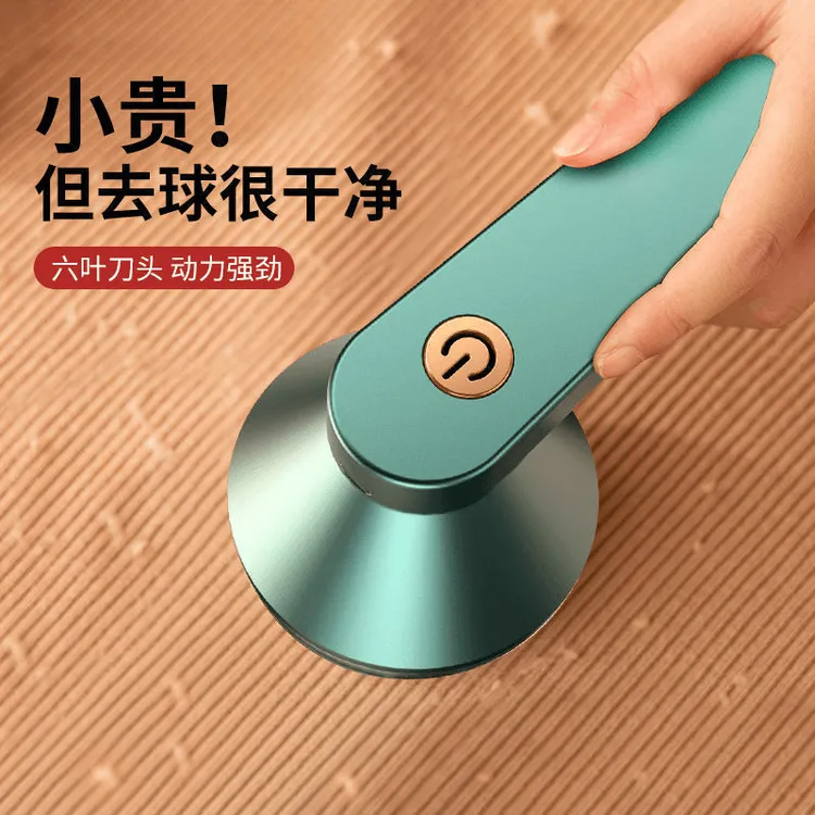 【新疆包邮】毛球修剪器充电除毛球衣服刮吸剃毛打毛机家用起球去毛