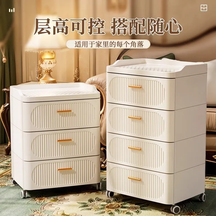 【新疆包邮】家用抽屉式床头收纳柜客厅多层轻奢抽屉储物柜奶油风