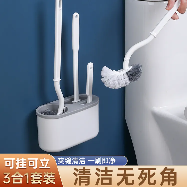 【新疆包邮】马桶刷家用壁挂洗厕所刷子卫生间清洁厕套装一体可立
