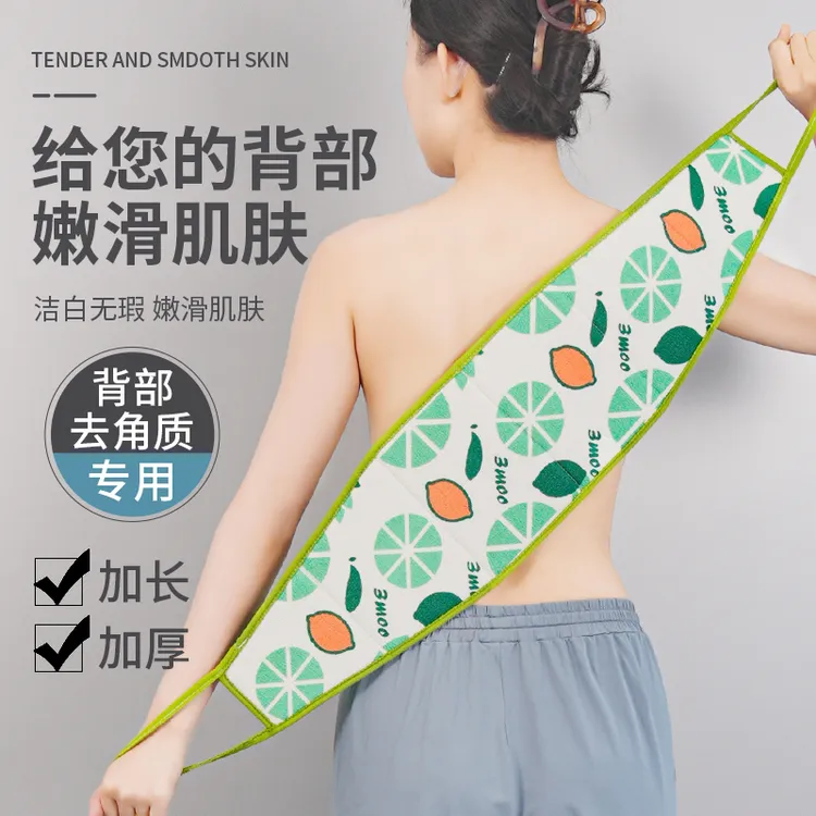 叁沐加长加宽优选粗细两用搓背巾下泥下灰洗澡不求人强力搓泥神器