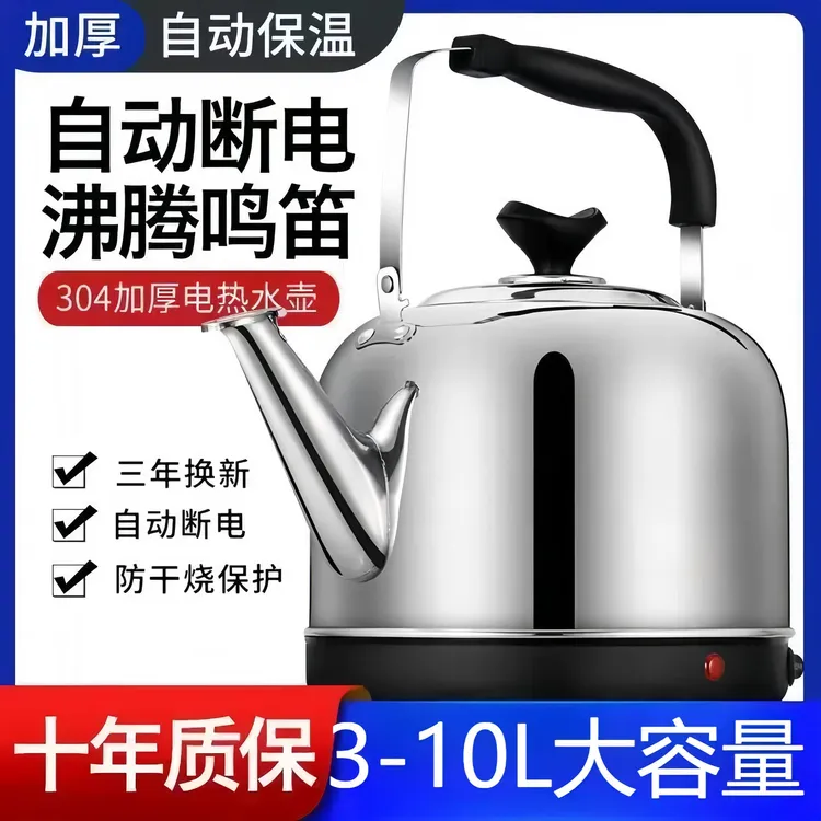 304不锈钢新款电热水壶保温家用水壶耐用烧水壶大容量自动断电