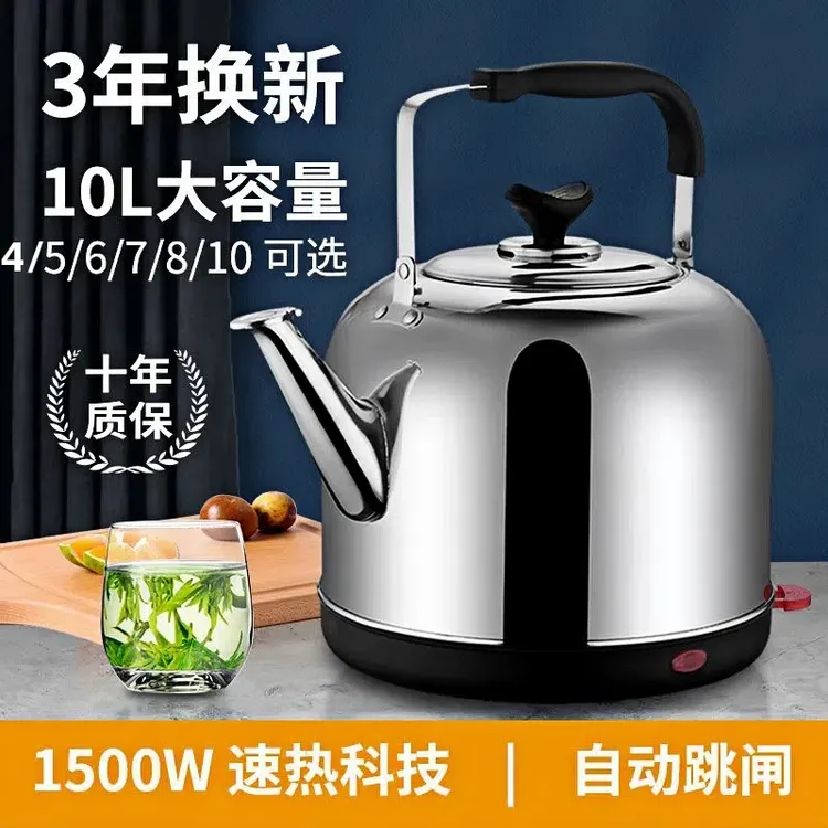 新款蒸汽大容量不锈钢电热水壶全自动烧水壶自动断电家用烧开水壶