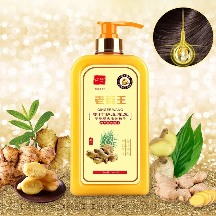 【拍一发二】闪赞老姜王生姜洗发水500ml清洁润发养发护发洗发露