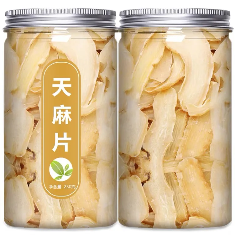 精选云南天麻片干货切片泡水泡酒100克起拍产地直发