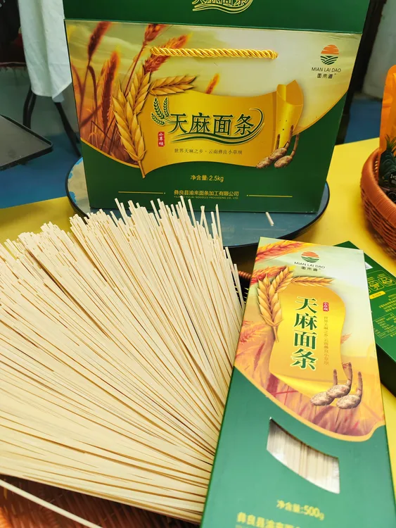 彝良特产天麻粉面条正宗天麻面条云南挂面500克一盒厂家直发