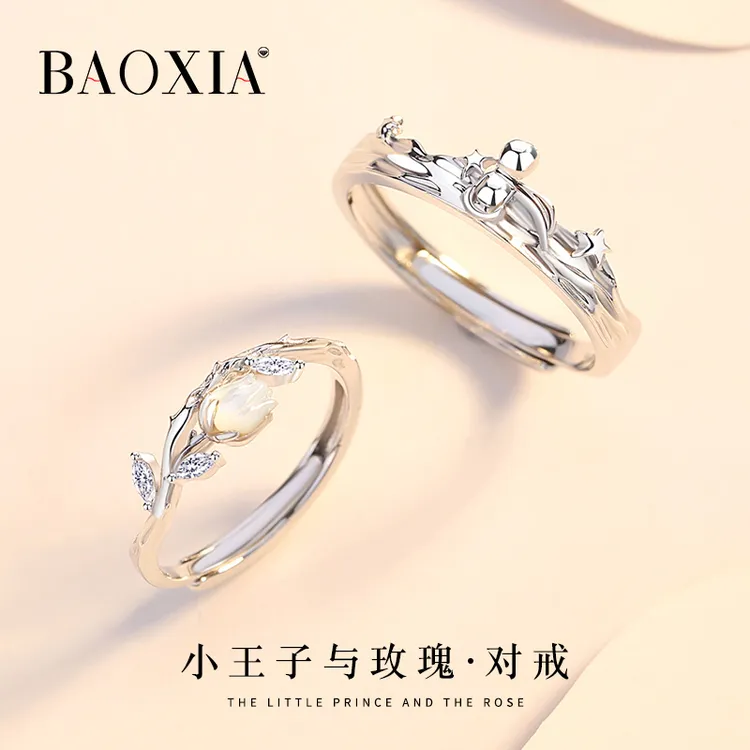 足银戒指 王子玫瑰情侣对戒999纯银一对女2025新款小众情人节礼物