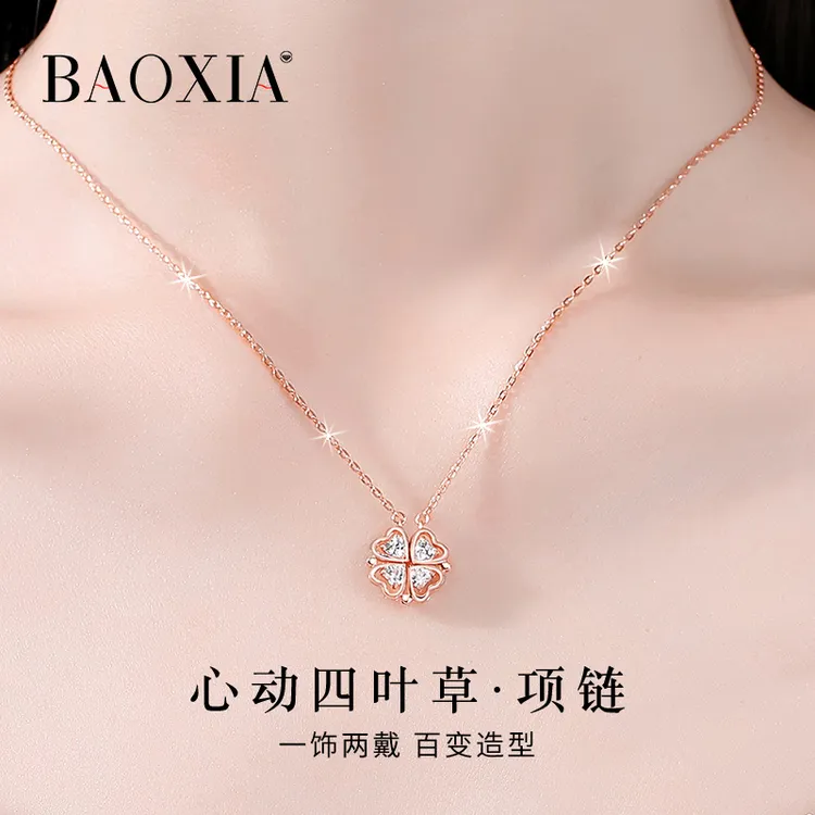 坠链均足银 四叶草项链女999纯银2025新款爆款锁骨链饰品生日礼物