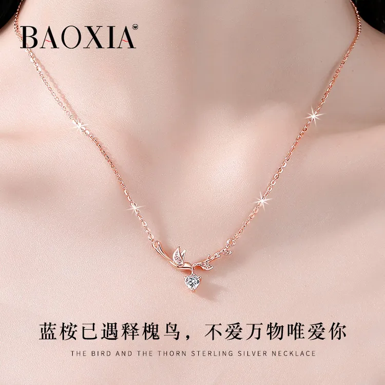 坠链均足银 蓝桉已遇释槐鸟999纯银项链女款2023年新款爆款首饰品