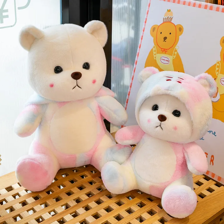 可爱扎染变装小熊毛绒玩具帽子可脱公仔变身布娃娃熊玩偶生日礼物