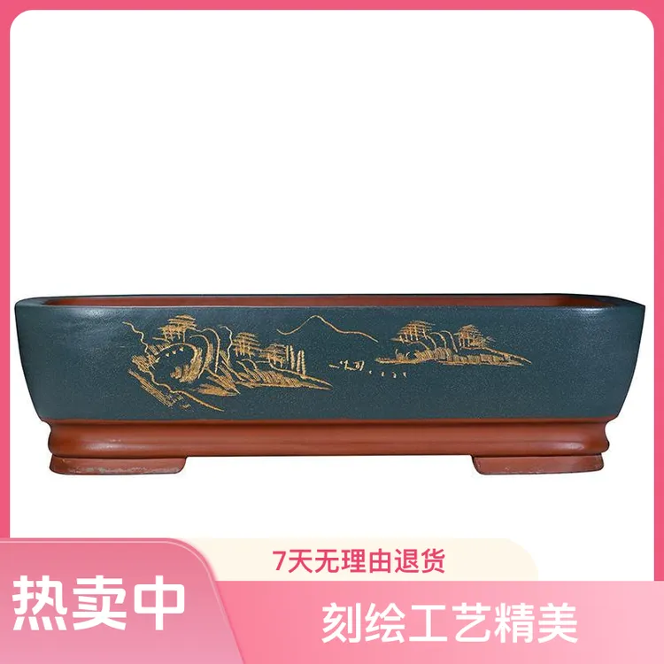特大紫砂无孔假山造景盆吸水石长方形树桩盆景精品紫砂紫砂盆