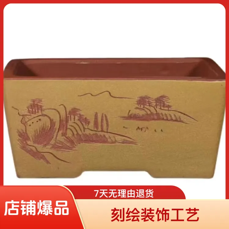 宜兴紫砂大号黄色长方盆景花盆清仓紫砂花盆兰花专用花盆紫砂盆