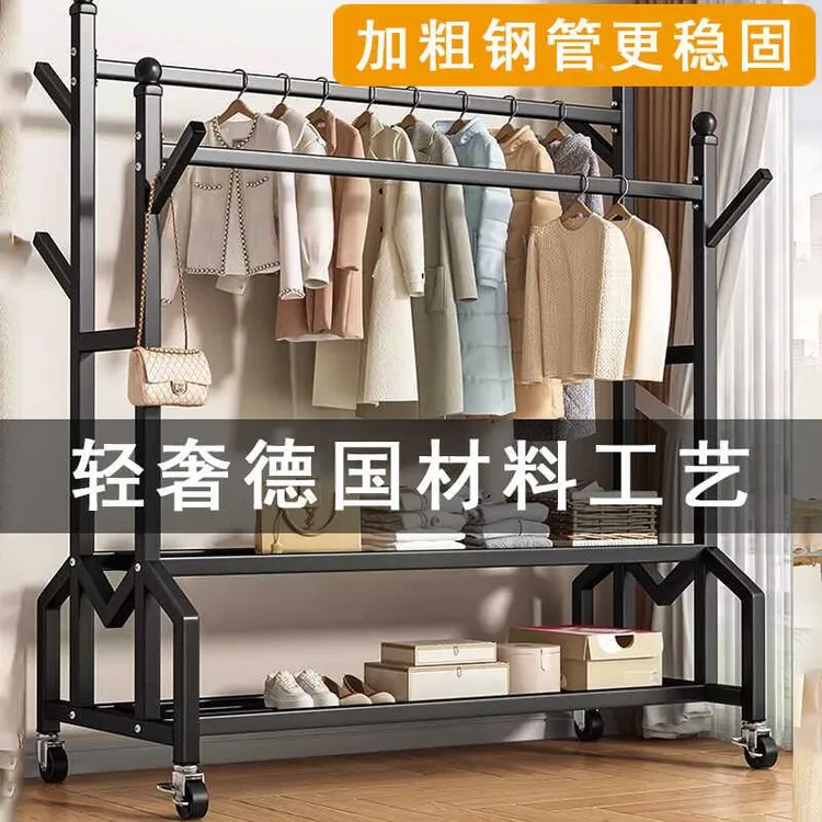 德国挂衣架落地衣帽架阳台杆式室内移动简易凉衣服架子家用晾衣架