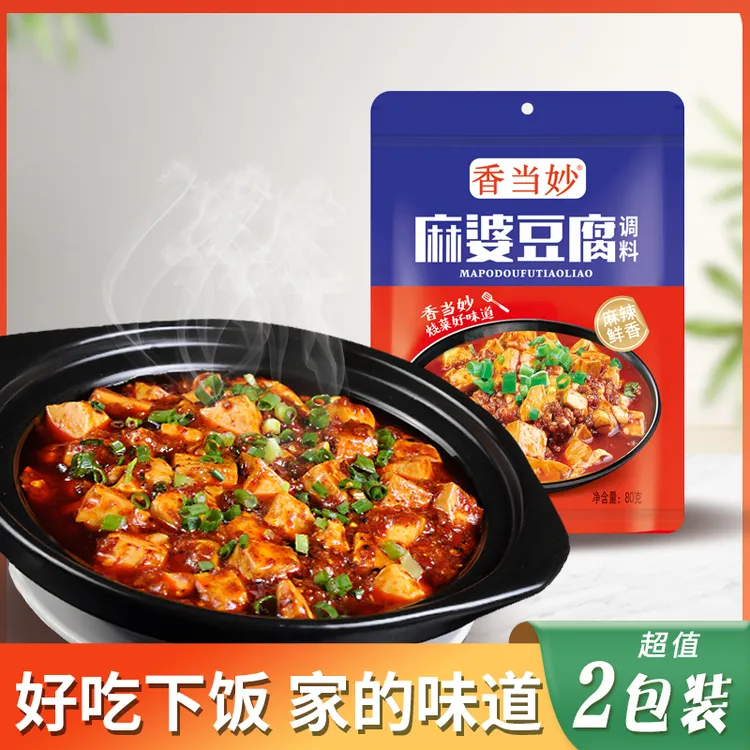 香当妙麻婆豆腐调料包家用80g袋装四川麻辣味麻辣豆腐酱料调味料