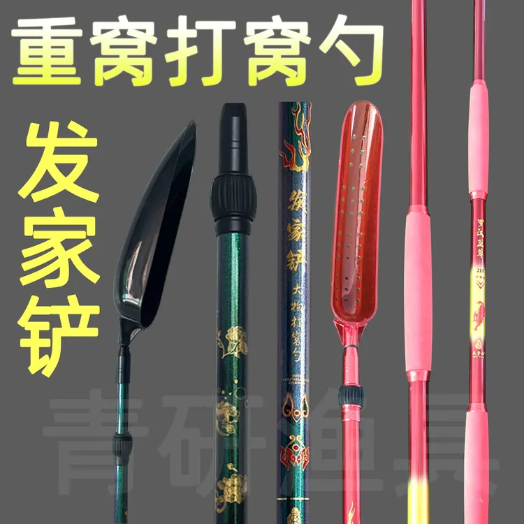 黑坑青鱼螺丝颗粒重窝败家铲发家致富铲打窝勺头超轻超大打窝勺
