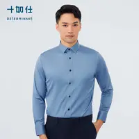 十如仕新疆长绒棉系列方领弹力提花男衬衣长袖免烫衬衫商务303-01