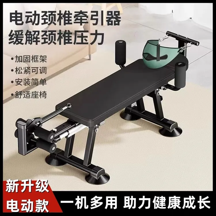 腰椎拉伸器脊部柱牵引神器医家用增高长高健身腿倒立机颈椎舒缓床