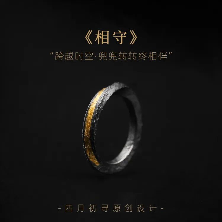 足银戒指 足银戒指足银纯银戒指四月初寻相守闭口情侣对戒小众