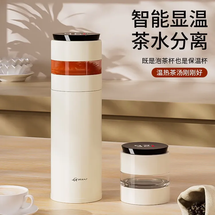 创意可爱泡茶杯茶水分离保温杯 新款男士高档商务水杯子家用简约