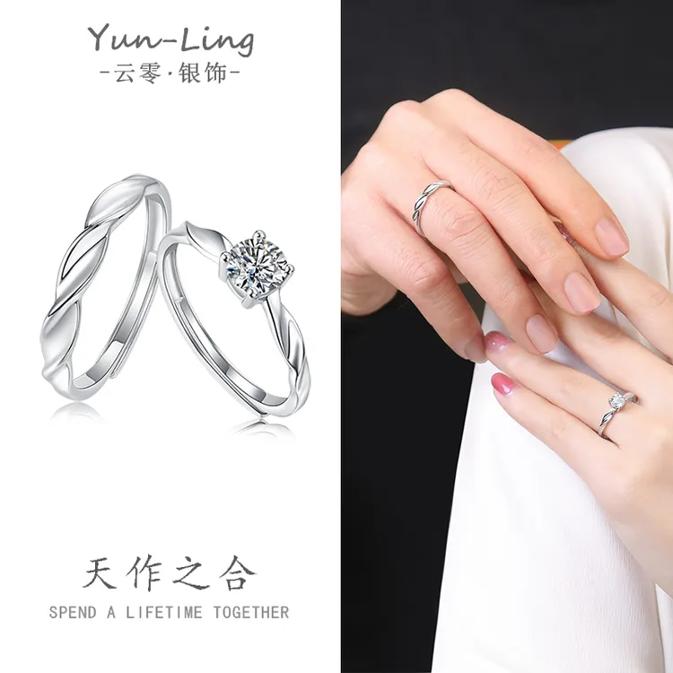 YUN LING/云零银饰 925银莫桑石戒指 情侣对戒高级感纯银结婚素戒