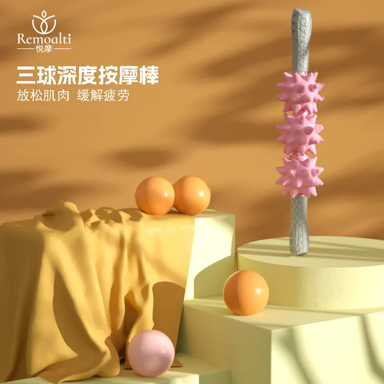 Z【remolati】-加大狼牙棒刺猬棒滚轴小腿滚轴筋膜棒居家滚腿
