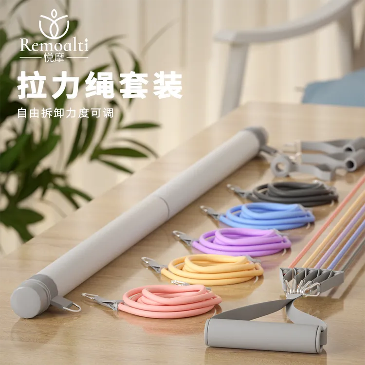 全新奶茶系十一件套拉力绳弹力带阻力健身女弹力绳练背练肩拉力器